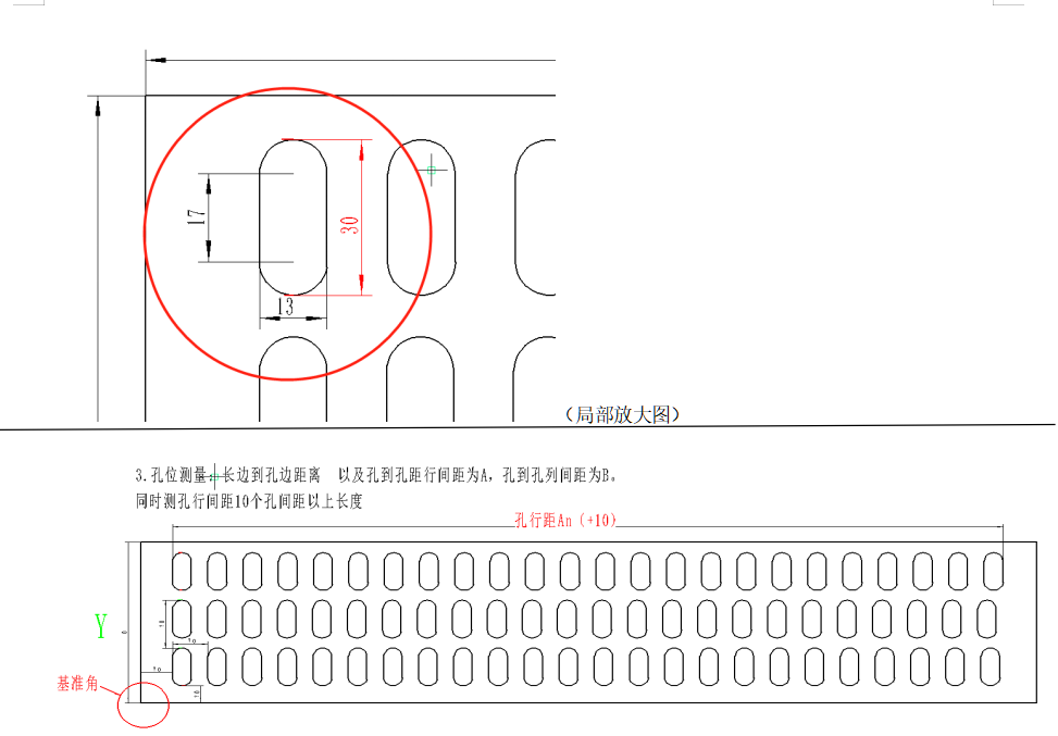B型海绵(图5)