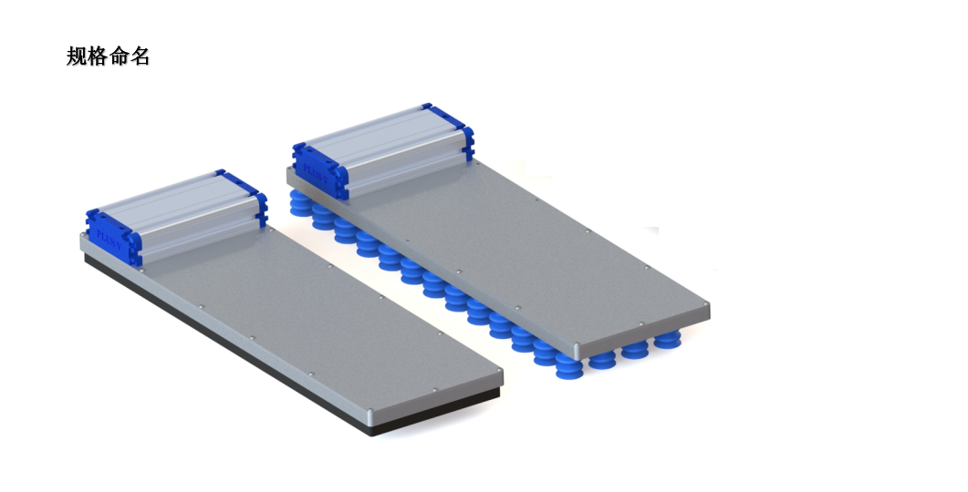 橡胶集成吸具（高压风机型）(2)