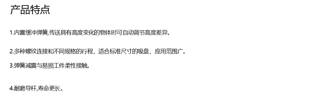 KE14系列缓冲支杆(图3)