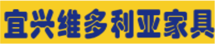 维多利亚